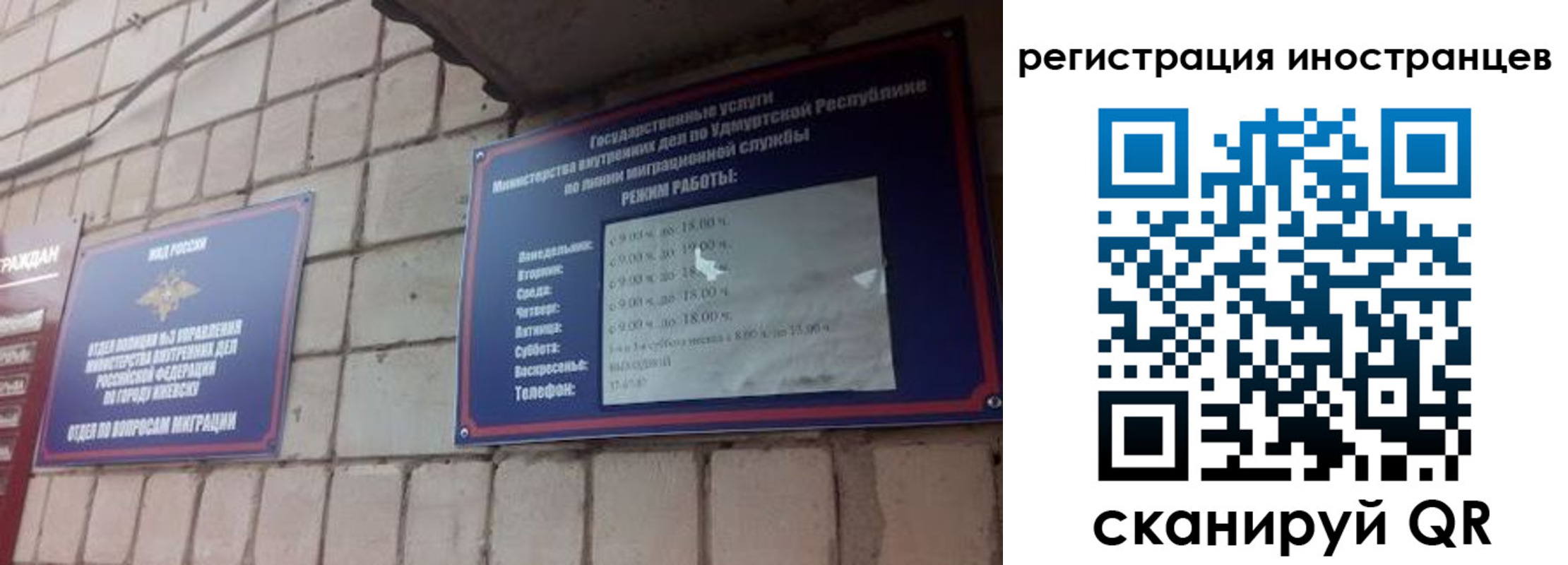 прописка от собственника в Луховицах
