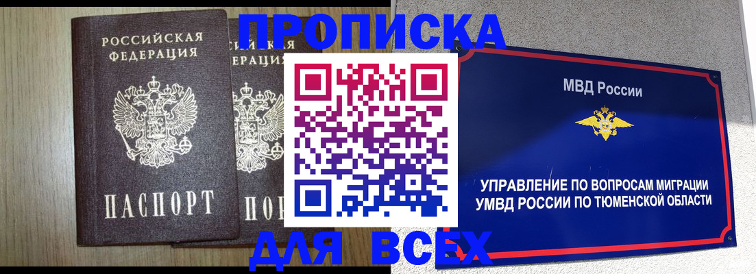 временная регистрация госуслуги в Луховицах