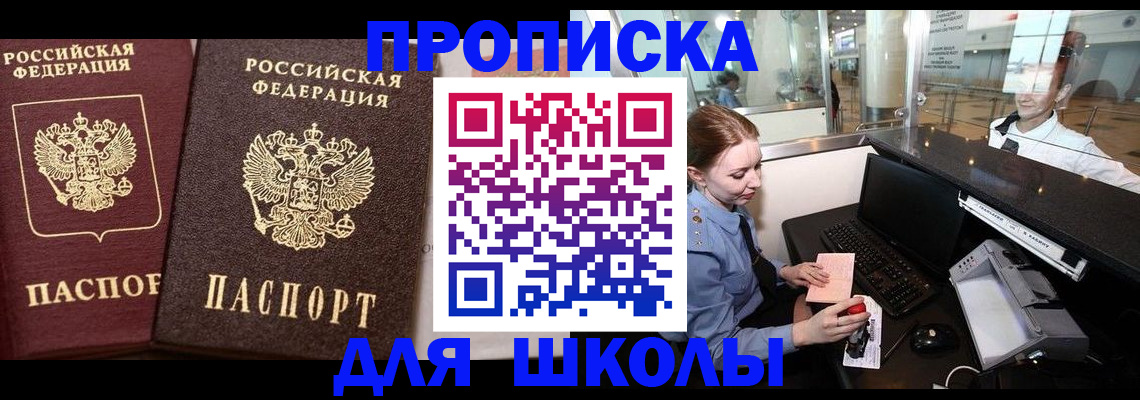 регистрация для дет. сада в Луховицах